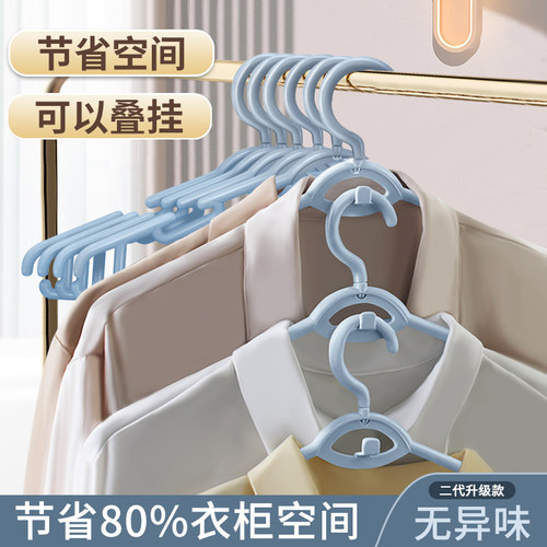 创意原创360旋转叠挂省空间设计