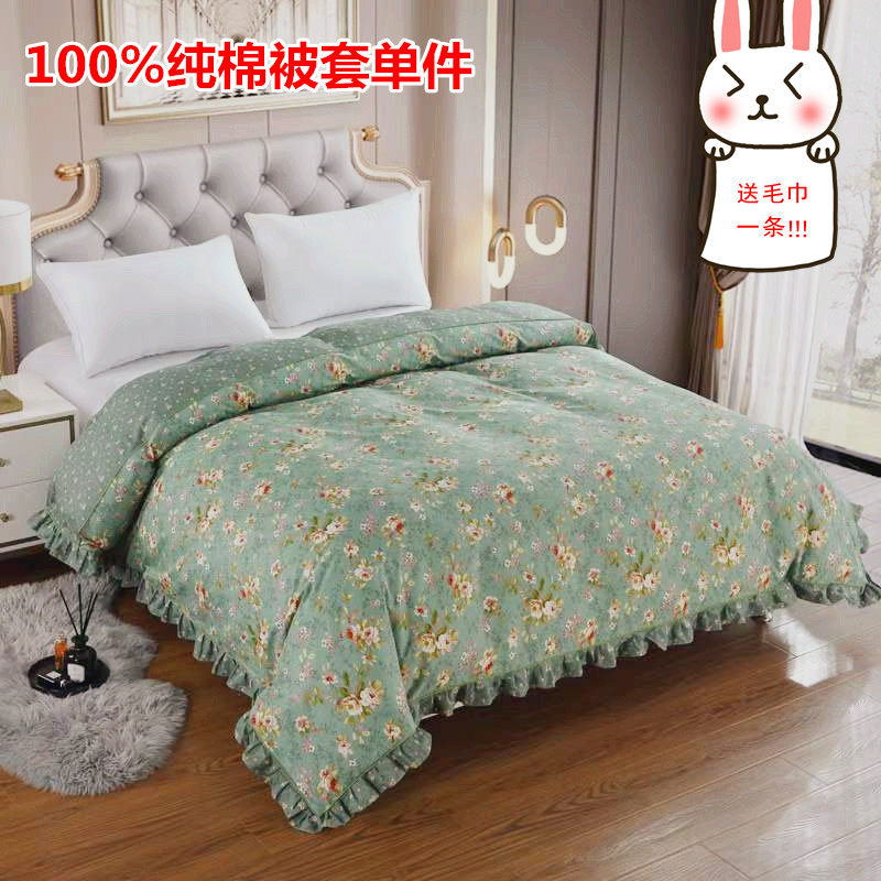 100纯棉被套单件全棉单双人花边被罩150*200x230绿色碎花被套加厚