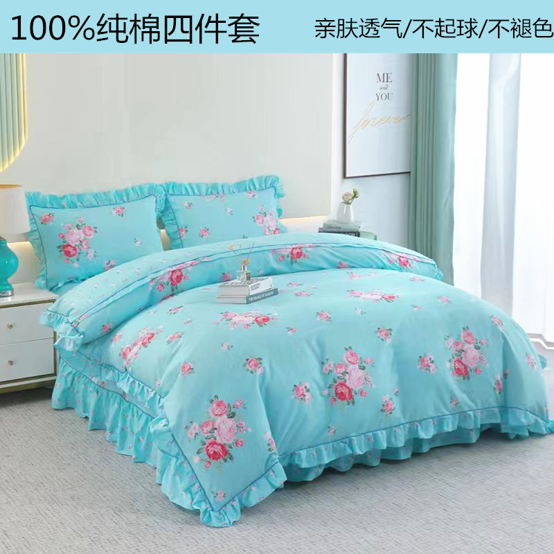 韩版四件套全棉 床裙花边100%纯棉碎花公主风床品1.8米床盖4件套