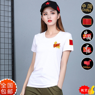 夏季女士t恤白色纯棉修身圆领短袖中国地图半袖跳舞运动汗衫