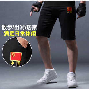 子剌绣中国休闲五分裤 黑色纯棉宽松跑步军迷裤 男夏季 国旗运动短裤
