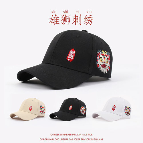 中国风刺绣雄狮硬挺棒球帽男女