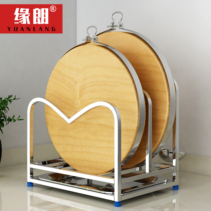 304不锈钢砧板架厨房置物架菜板案板架多功能收纳架壁挂架锅盖架