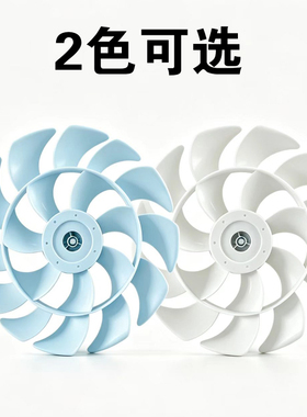 适配先锋D15proD17proD18pro电风扇落地扇扇叶风叶扇页立柱遥控器