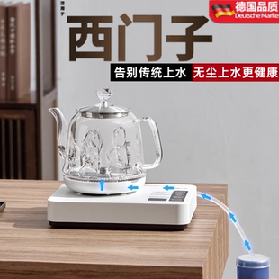 全自动上水壶茶台一体电热烧水壶家用煮茶具器泡茶专用热水壶抽水
