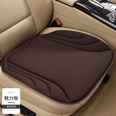 百智大熊海藻纤维乳胶座垫通风透气一体坐垫四季 椅 通用防滑夏冬季