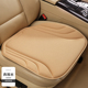 比亚迪唐L海藻纤维乳胶座垫透气一体坐垫四季 椅 通用防滑夏冬季