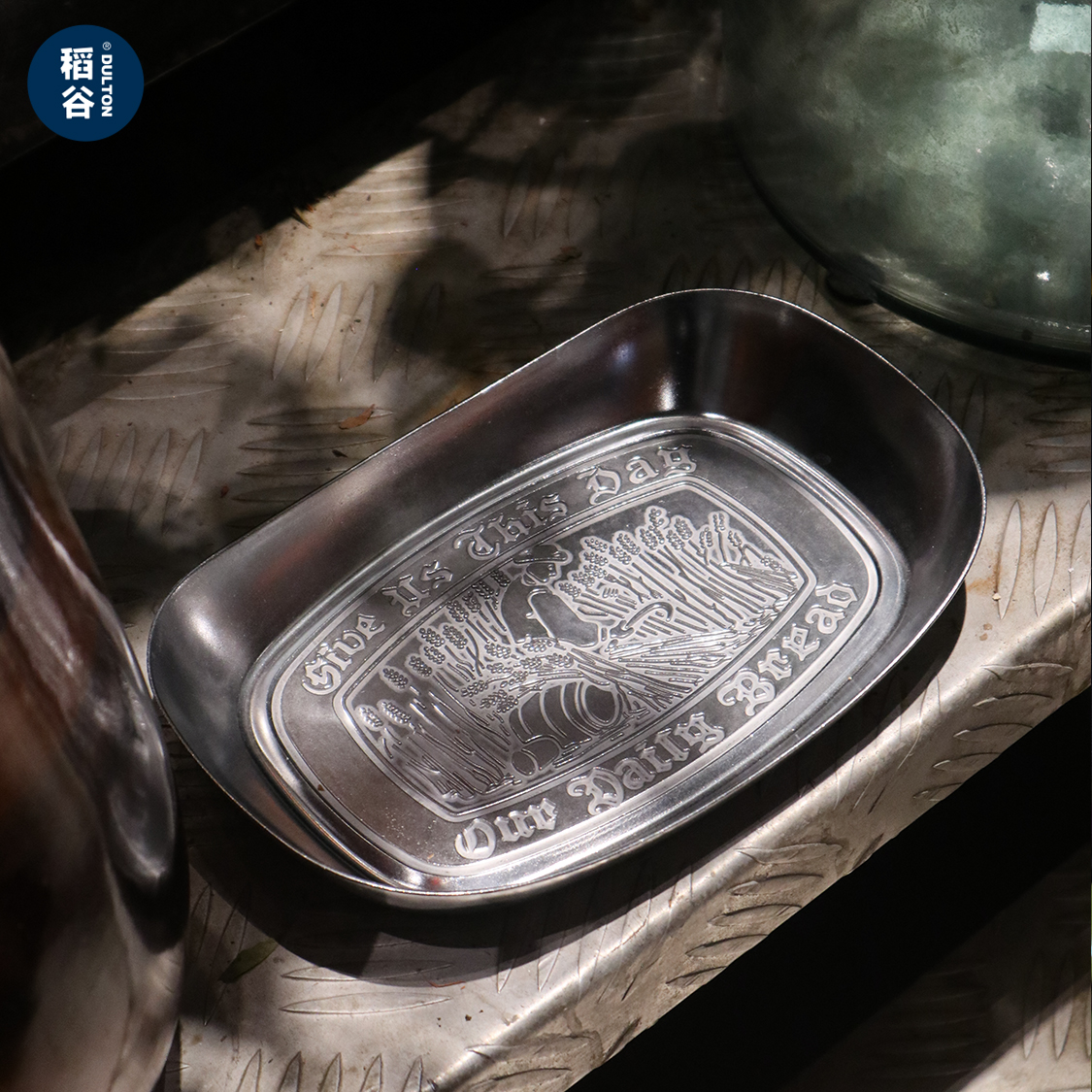 复古台湾铸铝面包盘收纳碟