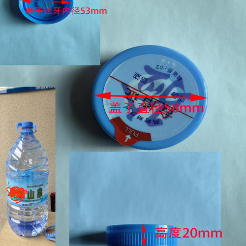 一次性水桶盖子塑料盖水桶瓶盖桶盖塑料瓶盖塑料密封盖