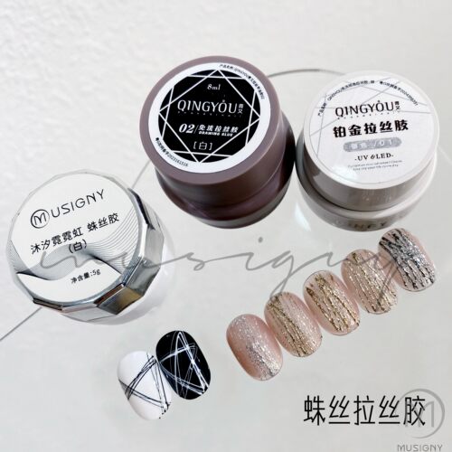 MUSIGNY彩绘胶 拉丝胶  银色金属胶 蛛丝胶 拉线胶 黑白色胶