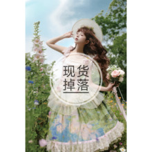 【莫奈花园一型-荡领分体sk现货】樱罗|莫奈油画柄cla半身裙掉落~