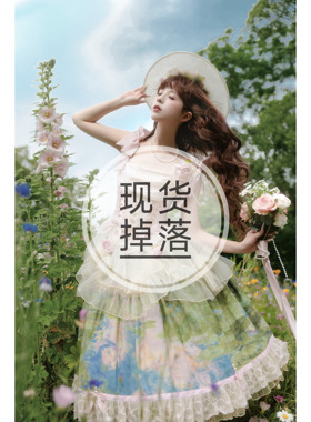 【莫奈花园一型-荡领分体sk现货】樱罗|莫奈油画柄cla半身裙掉落~