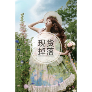 【莫奈花园一型-荡领分体sk现货】樱罗|莫奈油画柄cla半身裙掉落~
