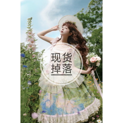 【莫奈花园一型-荡领分体sk现货】樱罗|莫奈油画柄cla半身裙掉落~