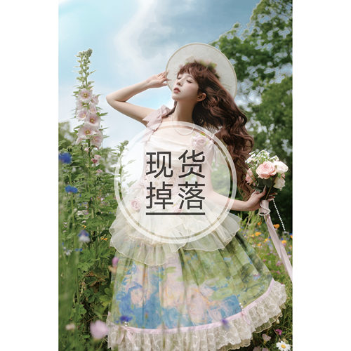 【莫奈花园一型-荡领分体sk现货】樱罗|莫奈油画柄cla半身裙掉落~