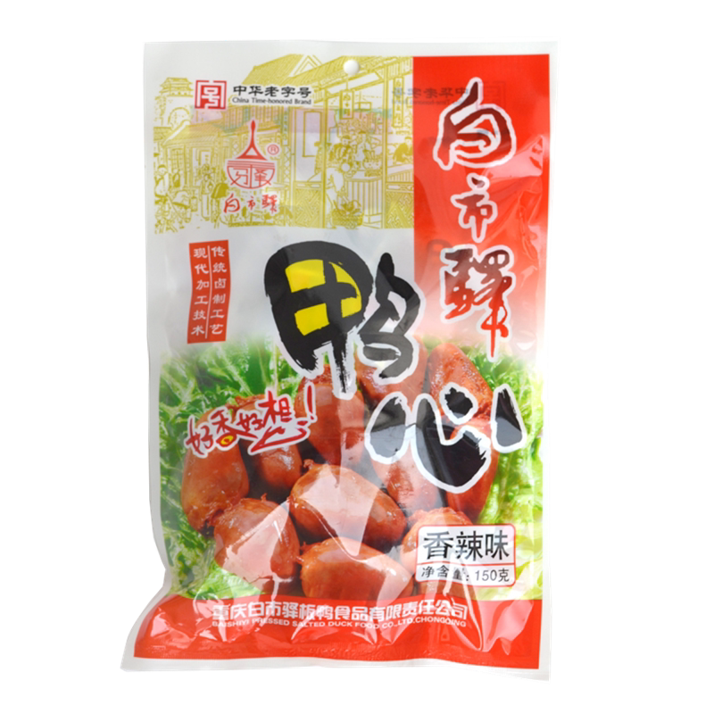 重庆特产白市驿板鸭零食150g鸭心