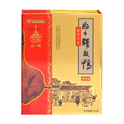 中华特产烟熏味礼盒装白市驿板鸭