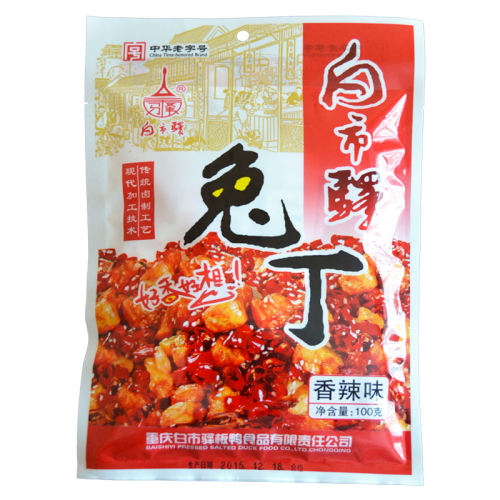 中华老字号 重庆特产