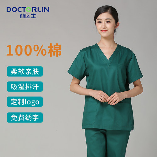 医院外科手术室工作服夏季刷手服