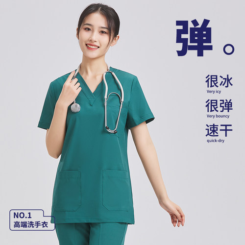 弹力速干短袖手术医生刷手服