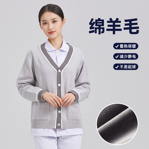 护士加绒加厚抗起球毛衣开衫