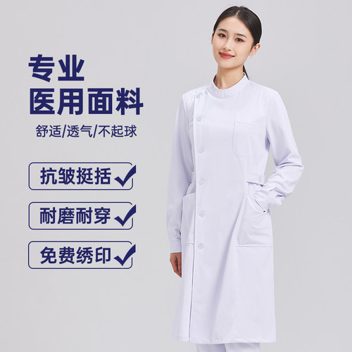 白色偏襟圆领长袖抗皱耐磨护士服