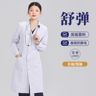 高端弹力白大褂男女通用医生医师工作服长短袖 护士服白大衣防静电