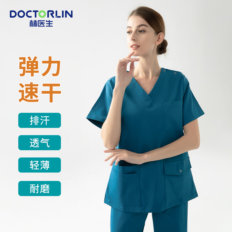 弹力速干刷手服短袖美容院工作服