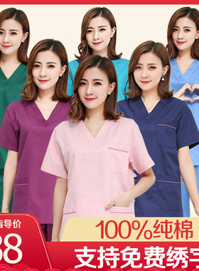林医生纯棉女款外科定制洗手衣