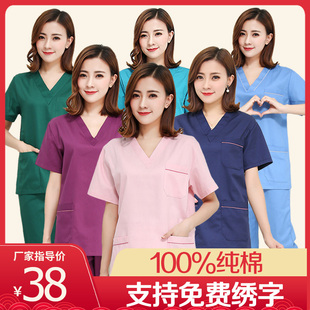 林医生纯棉洗手衣女款短袖外科口腔手术室工作服医院用隔离衣定制