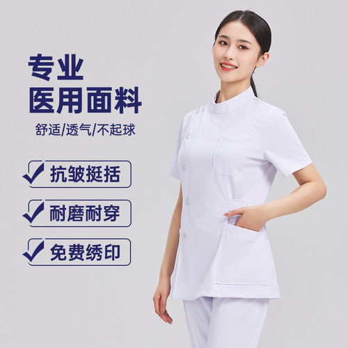 夏季圆领女短袖抗皱透气护士服