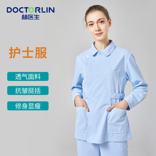 林医生全套护全套护士服长