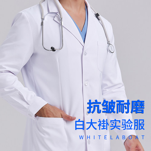 白大褂男医生长短袖大学生实验室实验服医院女护士服工作服白大衣