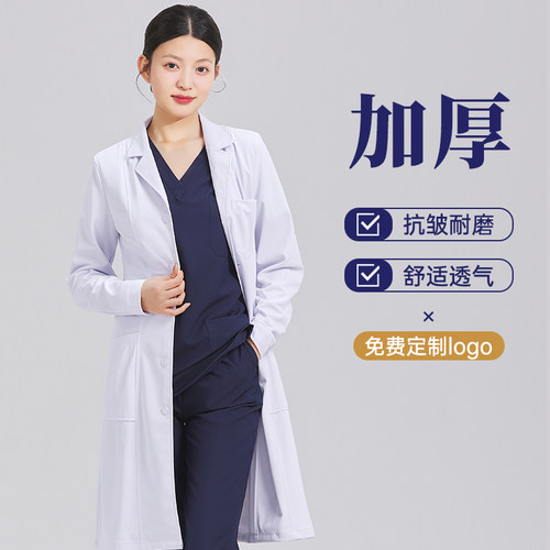 白大褂女长袖加厚医生工作服护士服短袖男医学生化学实验室白大衣