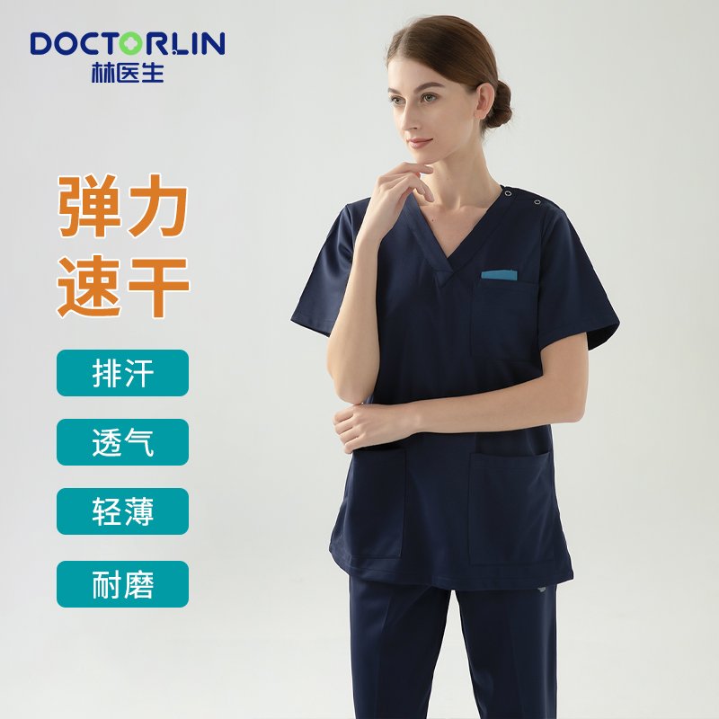 弹力速干刷手服不沾毛