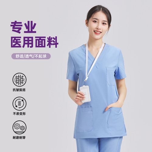 纯棉医用短袖刷手服透气不起球