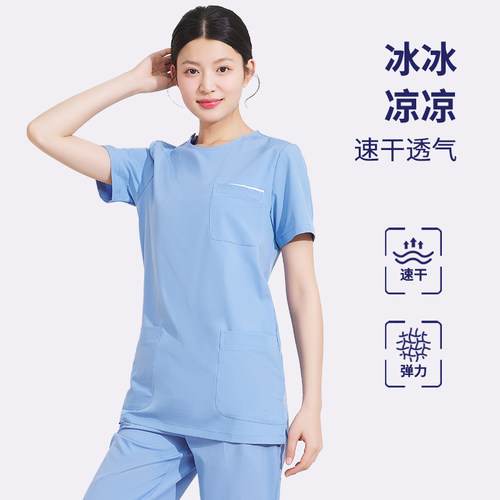 弹力冰感洗手衣女刷手服短袖美容口腔医院手术室手术衣医护工作服