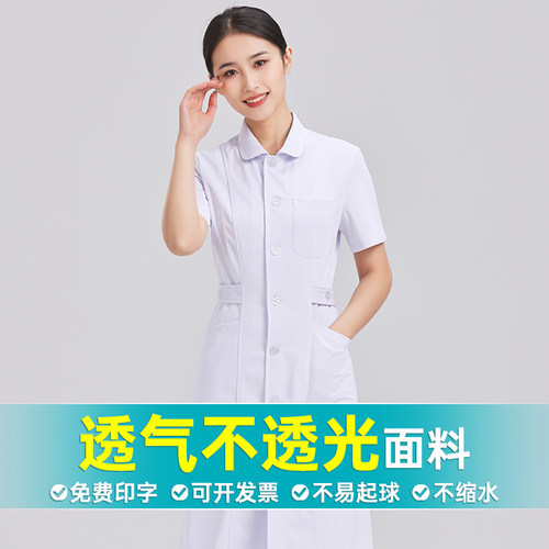 护士服大褂蓝白色娃娃领药店医院卫校工作服女长短袖医护大褂定制