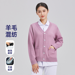 豆沙色护士毛衣外套开衫女秋冬加绒加厚保暖针织衫抗起球工作服