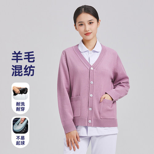 豆沙色护士加绒加厚抗起球毛衣
