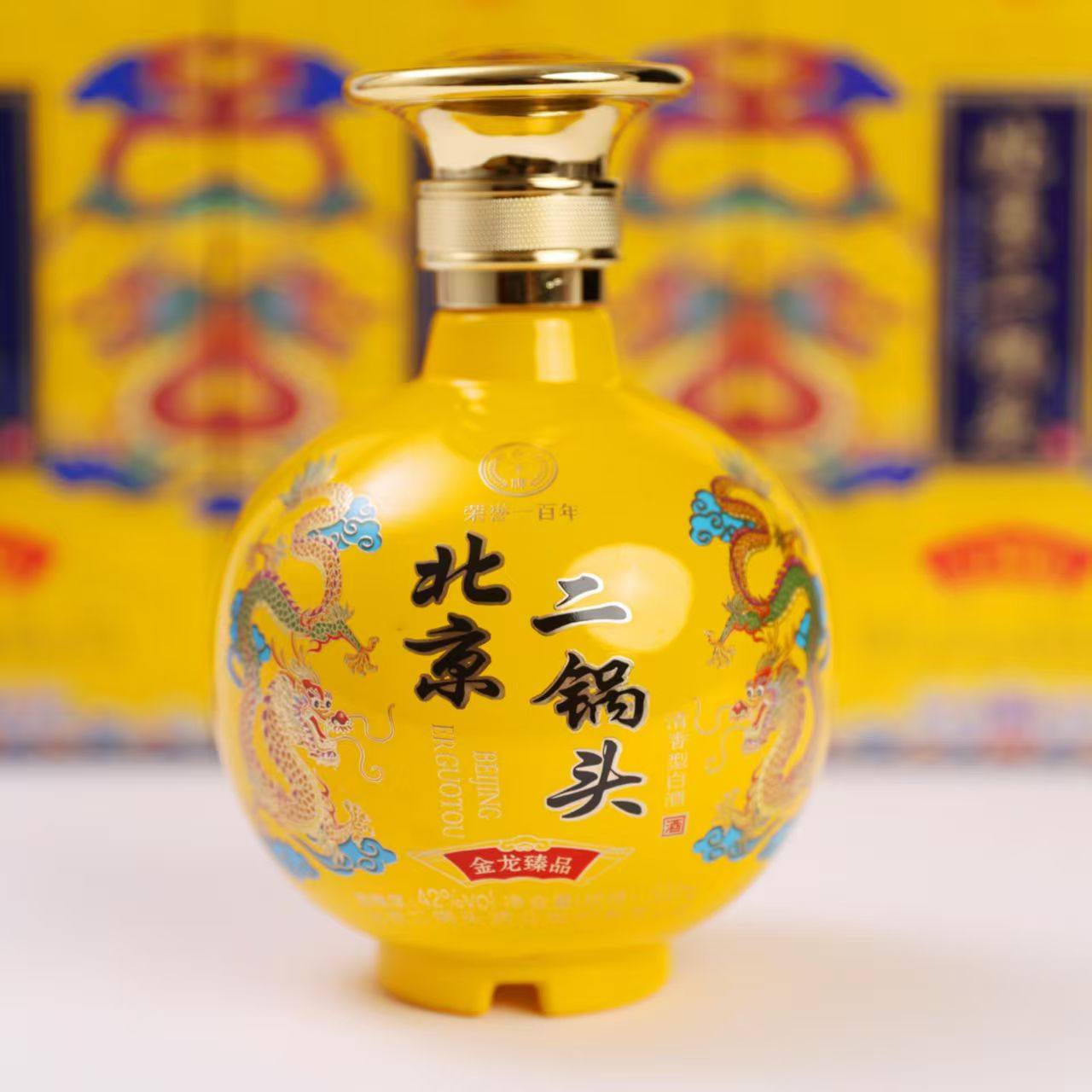 永丰牌北京二锅头金龙臻品清香型白酒42度500ml*6瓶纯粮酒