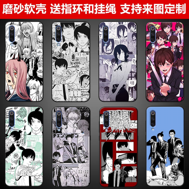 链电锯人漫画玛琪玛适用魅族16s pro硅胶手机壳魅族16t软磨砂16xs