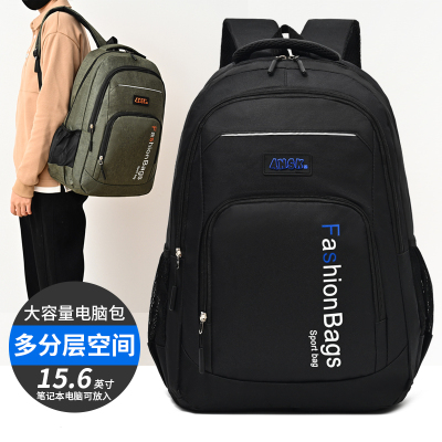 双肩包户外运动商务旅行电脑背包