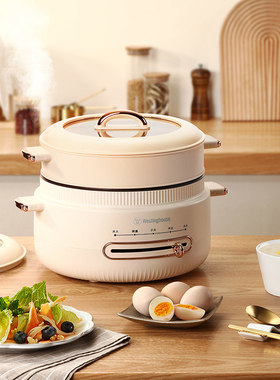 西屋家用电火锅电炖锅多功能料理锅WSC46B大容量米白色