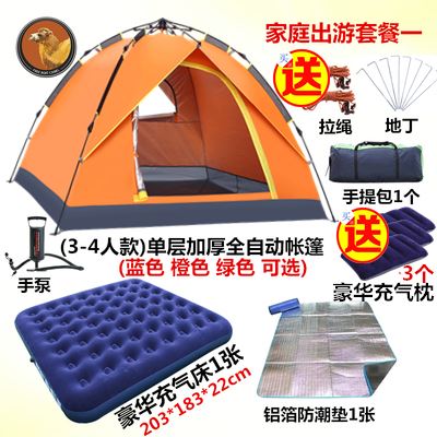 人加厚双人露营全自动43户外2一门三窗帐篷防晒防雨骆驼品质黑胶