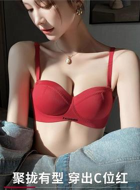 维多利亚圆球杯红色本命年内衣女小胸聚拢显大防下垂无痕半杯文胸