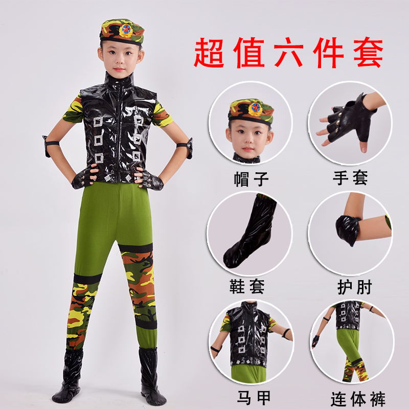 儿童兵娃娃演出服小荷风采六一迷彩服表演服男女军装幼儿舞蹈服装