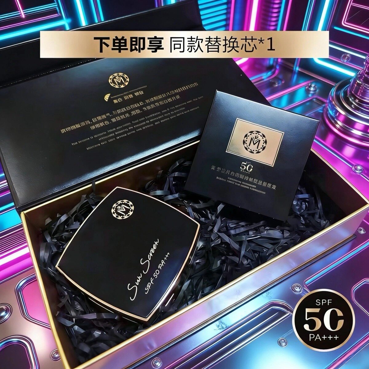 防晒持妆轻垫粉底液气垫霜BBCC霜遮瑕提亮定妆持久带替换装