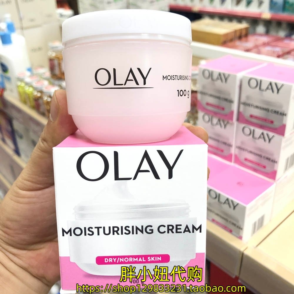 进口泰国Olay玉兰油粉色身体乳液面霜亮白保湿霜滋润补水锁水修护