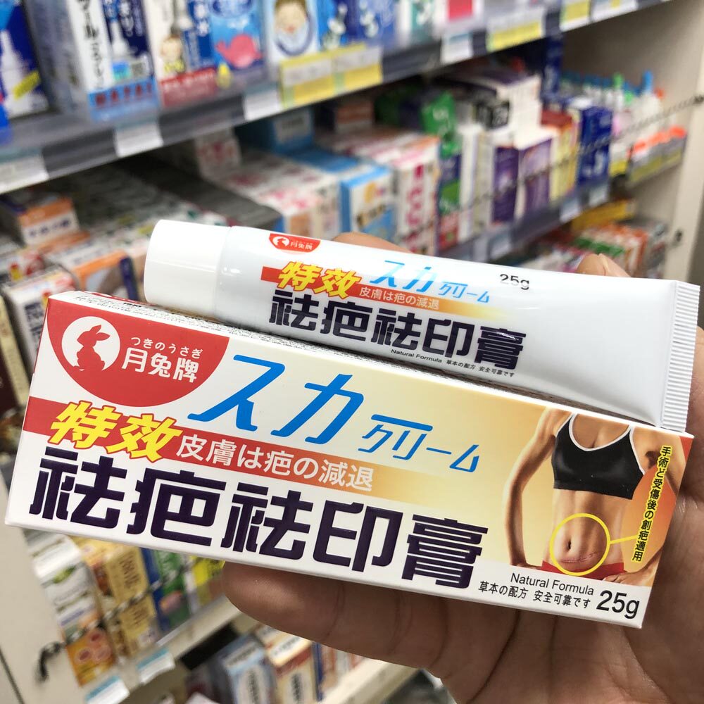 香港进口日本月兔牌特效袪疤袪印膏25g修复疤痕刀疤伤疤草本配方